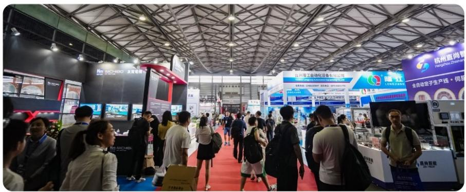 China International Electric Motor Expo